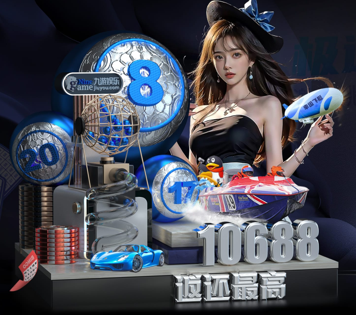 2025年九游游戏排行榜TOP10｜真实玩家评分推荐