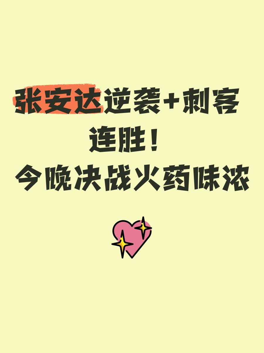 2025九游游戏排行榜Ming意外战胜DWG,出色防守引爆全场!