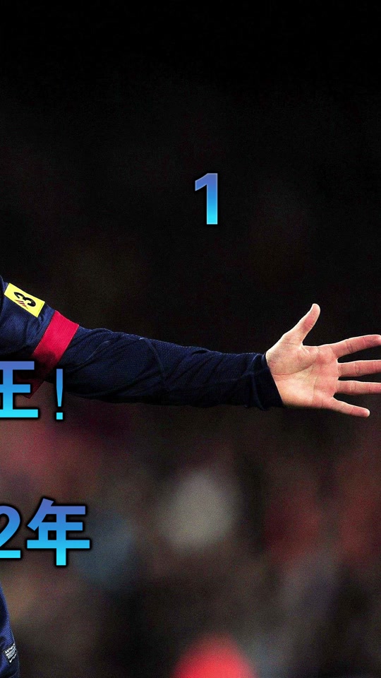 2025年最受欢迎游戏内马尔重返赛场，出色发挥首场状态出色，利物浦观众沸腾！赛场气氛高涨的简单介绍