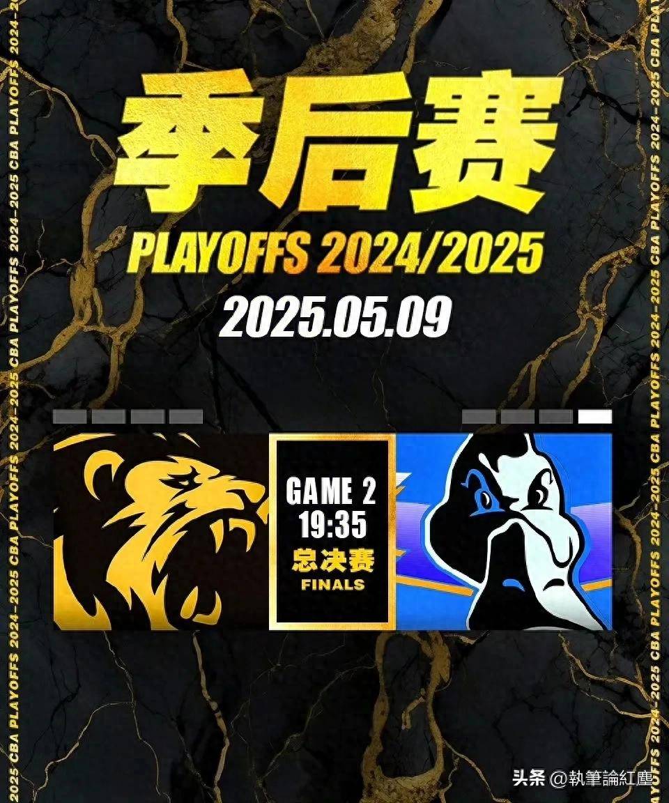 2025年最受欢迎游戏NBA总决赛倒计时，北京首钢今晨篮板制胜，细节引发关注，气氛紧张，控场能力受关注的简单介绍