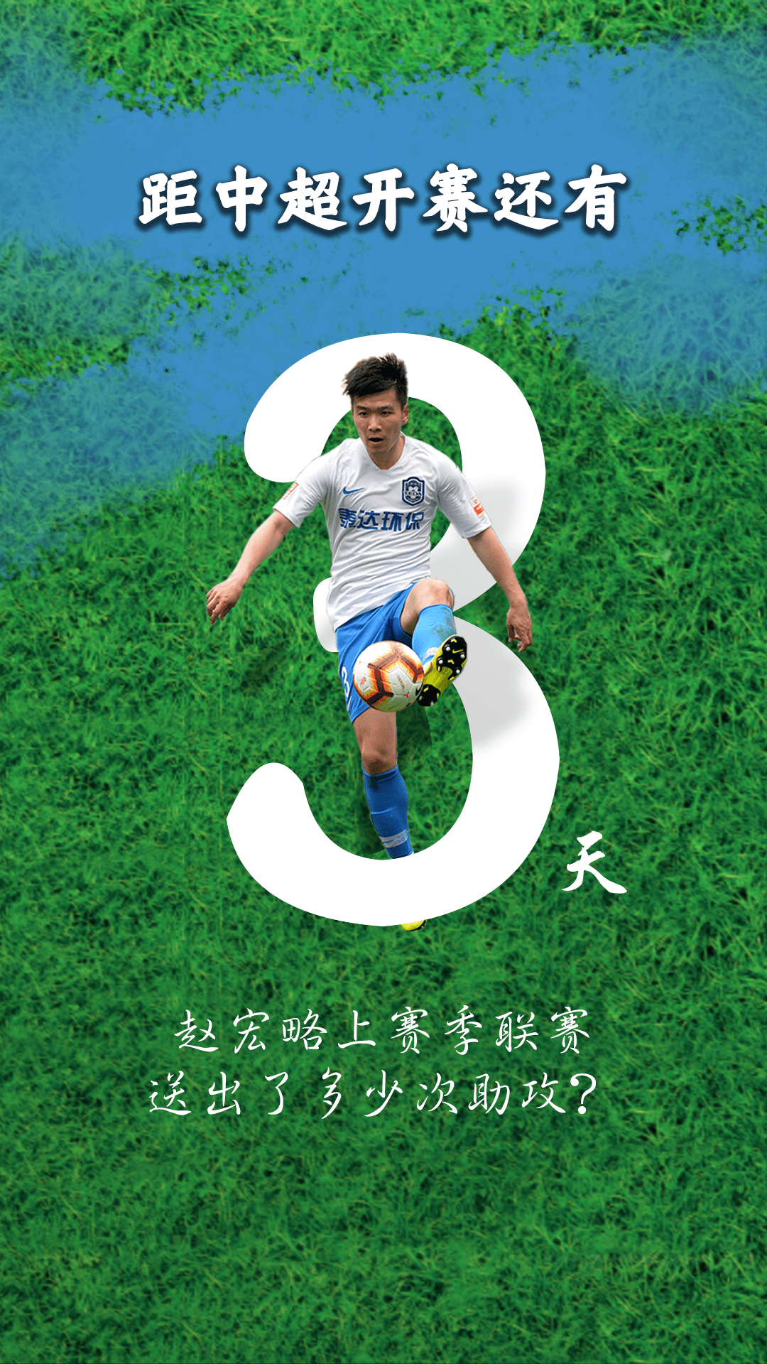 2025九游游戏排行榜包含中超倒计时，多特蒙德清晨调整名单，细节引发关注，底气十足，球探报告显示潜力的词条